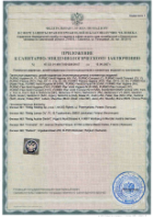 Hygiene Certificate