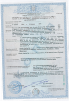 Сертифікат - conformity Purmo HKS