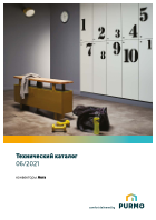 Технический каталог - конвекторы Aura