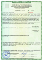 Сертификат трубчатые радиаторы PURMO Delta до 27.09.2023